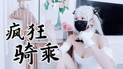 色婬小说app免费观看,少妇浪荡H肉辣文大全69,兔女郎袜疯狂骑乘 原版私拍.